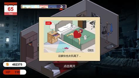 Handyman Legend (v1.0.3) Full Walkthrough .